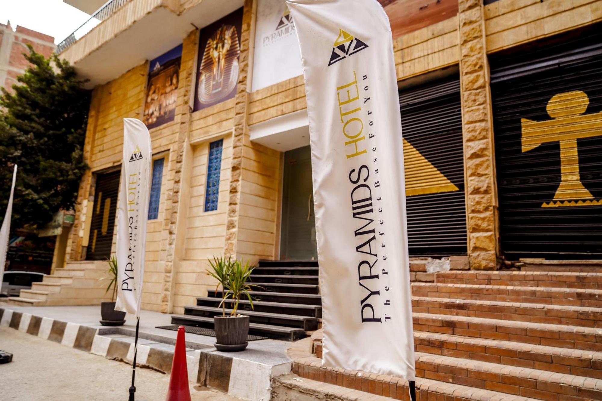 Pyramids Hotel Kafret el-Gabal المظهر الخارجي الصورة